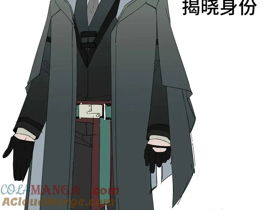番外3 律师函警告 第9页