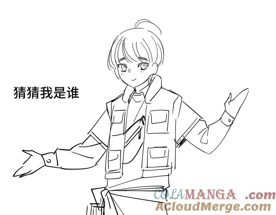 番外3 律师函警告 第15页