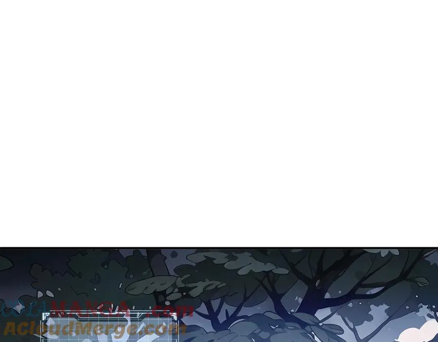 第16话 冥雾之体 第5页