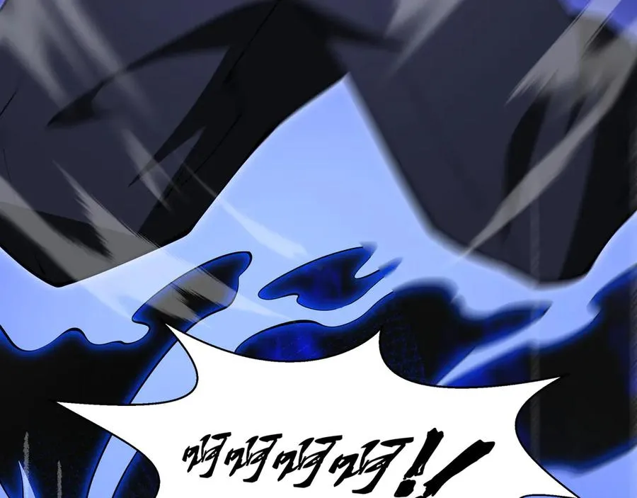 第16话 冥雾之体 第51页