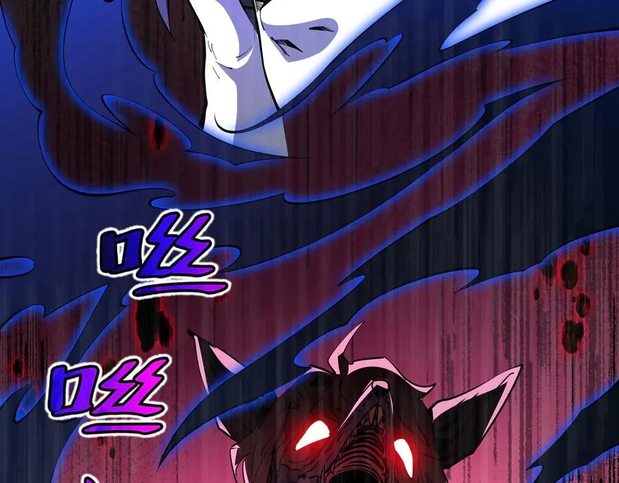 第16话 冥雾之体 第55页