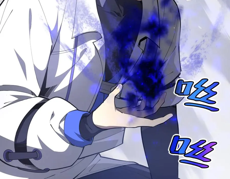 第16话 冥雾之体 第70页