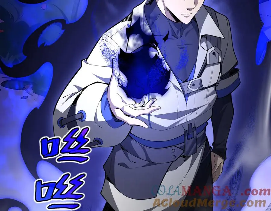 第16话 冥雾之体 第101页