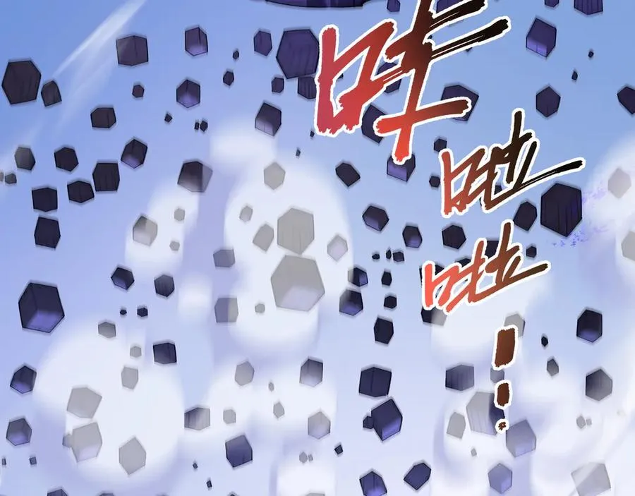 第16话 冥雾之体 第120页
