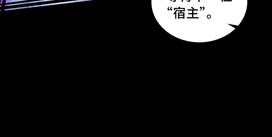 第17话 关怀不改 第40页