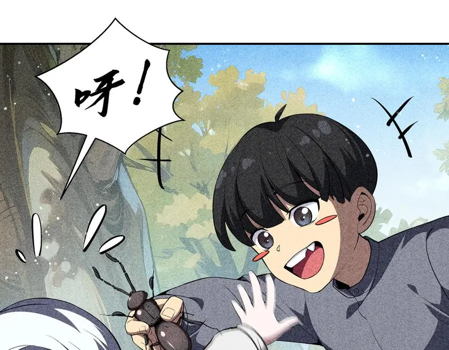 第17话 关怀不改 第75页