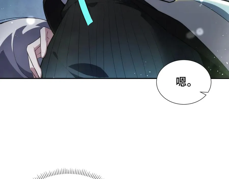 第17话 关怀不改 第100页