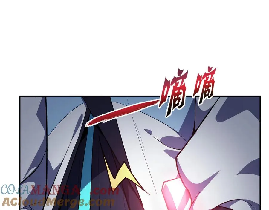 第17话 关怀不改 第105页