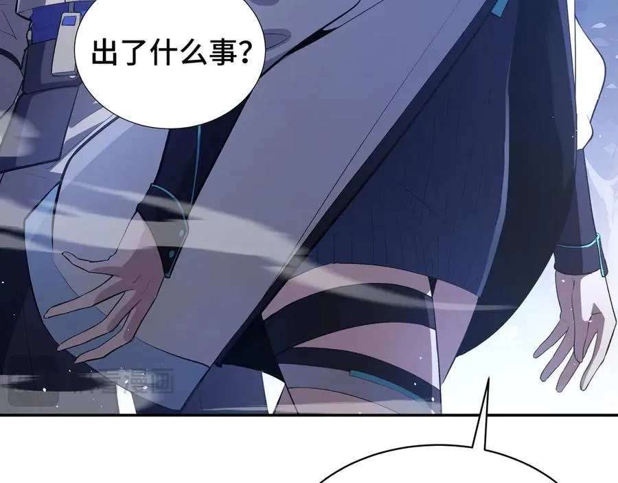 第17话 关怀不改 第111页