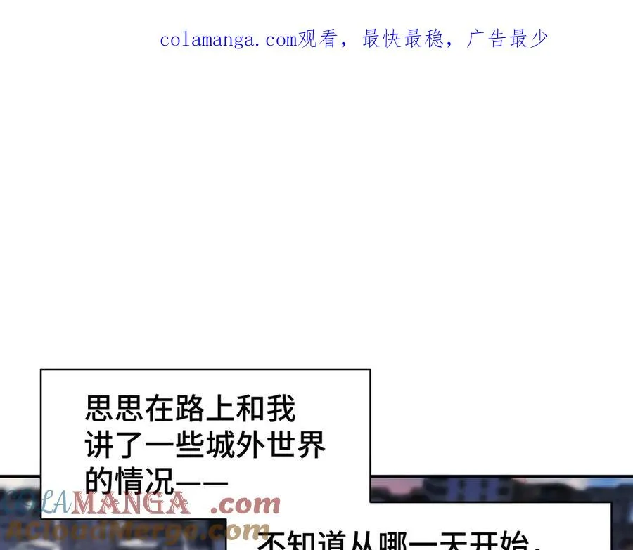 第18话 首领的试炼 第1页