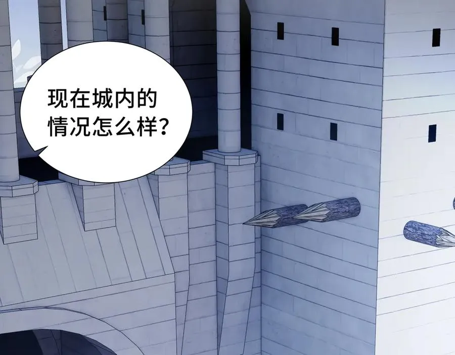 第18话 首领的试炼 第10页
