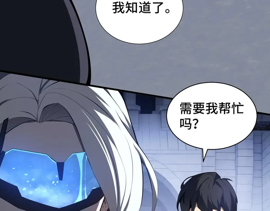 第18话 首领的试炼 第19页