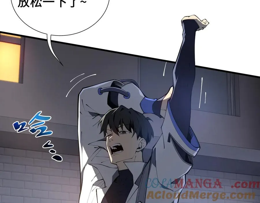 第18话 首领的试炼 第25页