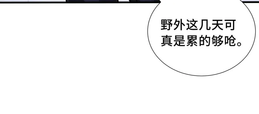 第18话 首领的试炼 第27页
