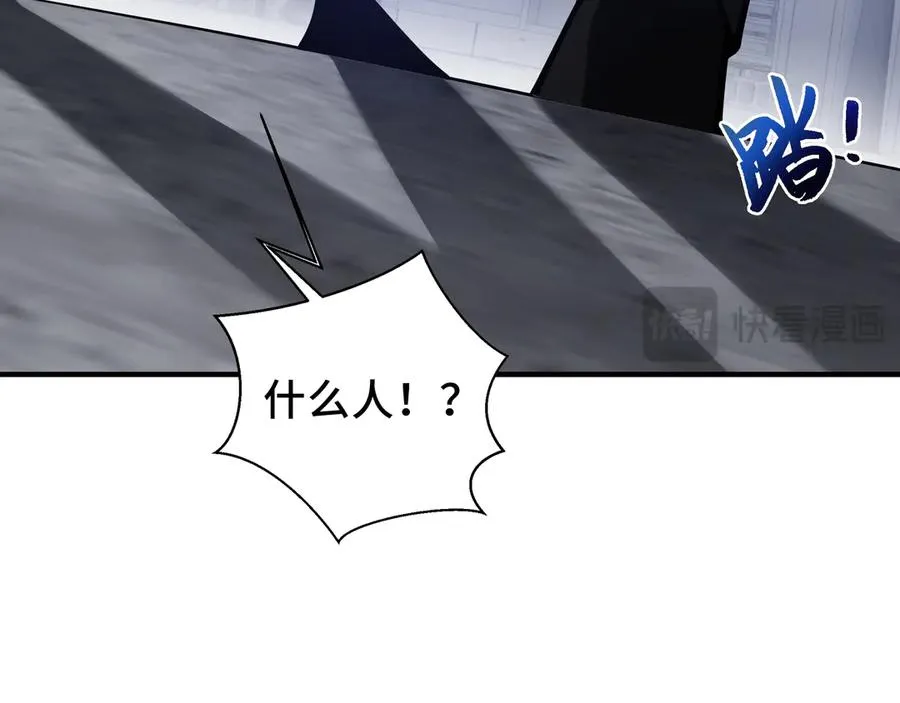 第18话 首领的试炼 第44页