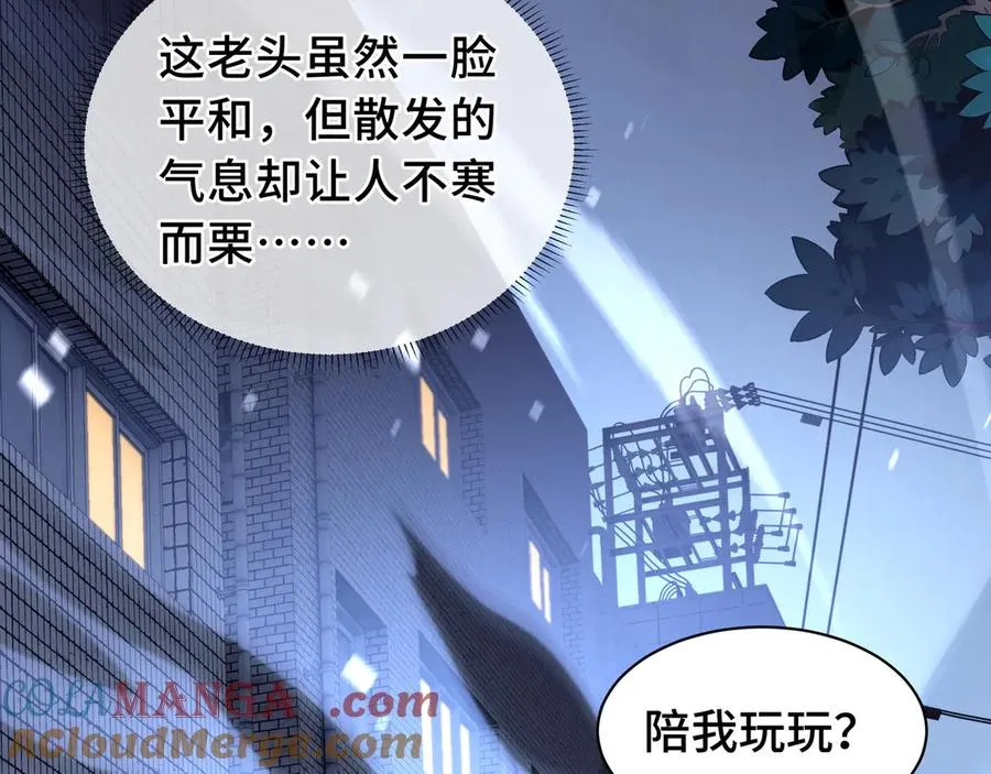 第18话 首领的试炼 第53页