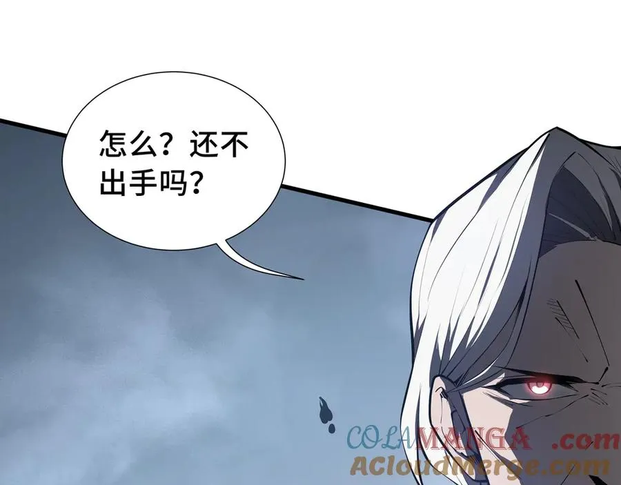 第18话 首领的试炼 第57页
