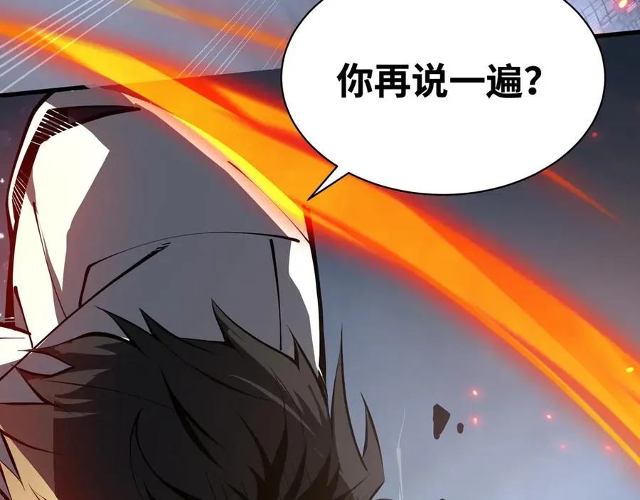 第18话 首领的试炼 第67页
