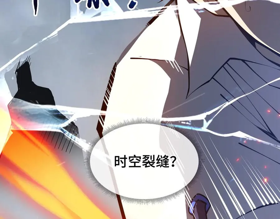 第18话 首领的试炼 第72页