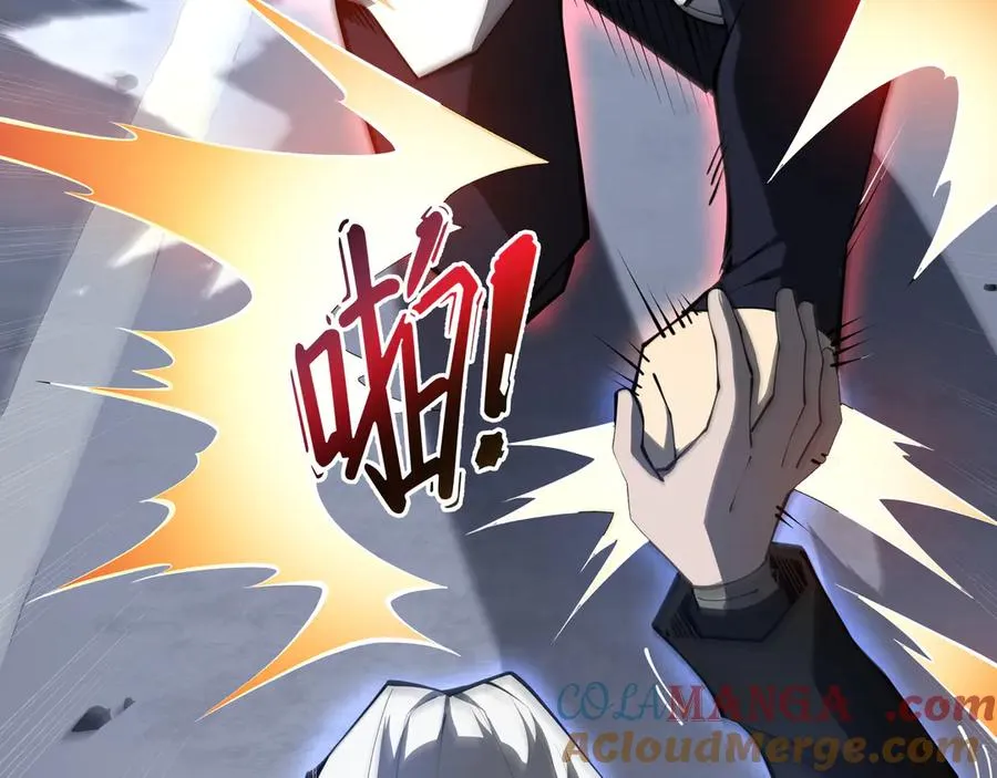 第18话 首领的试炼 第77页