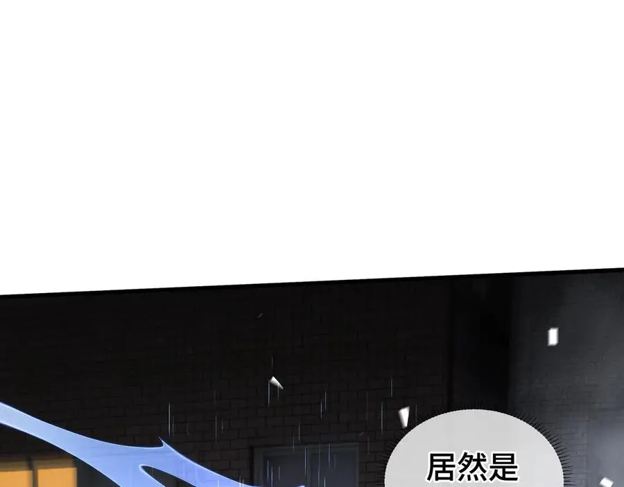 第18话 首领的试炼 第98页