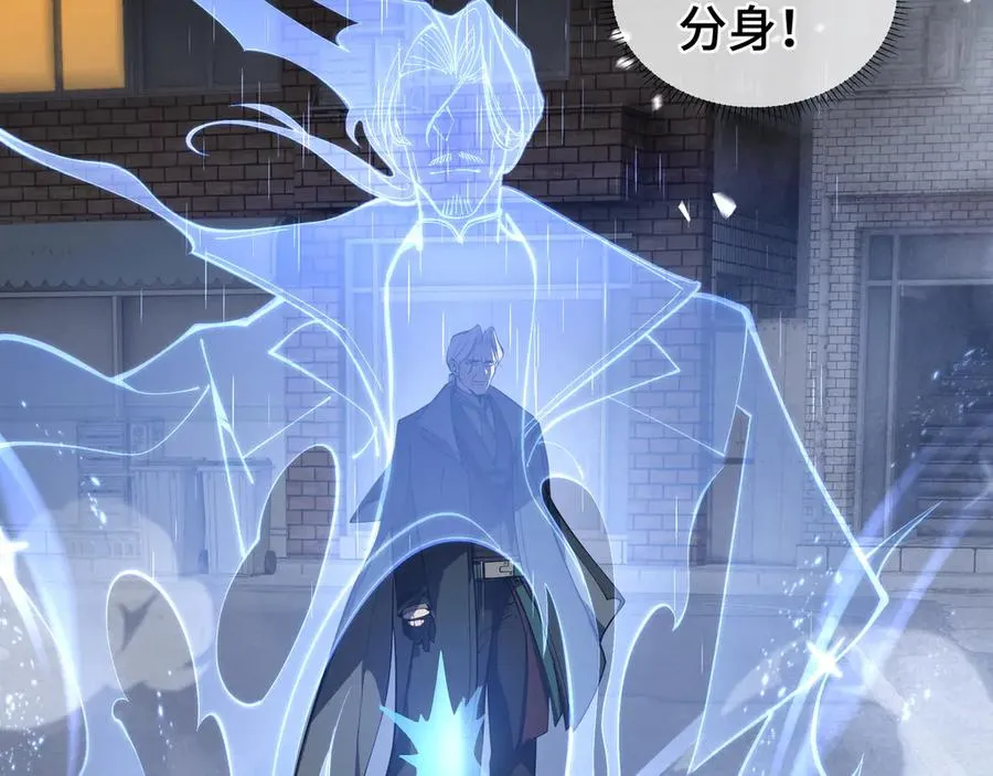 第18话 首领的试炼 第99页