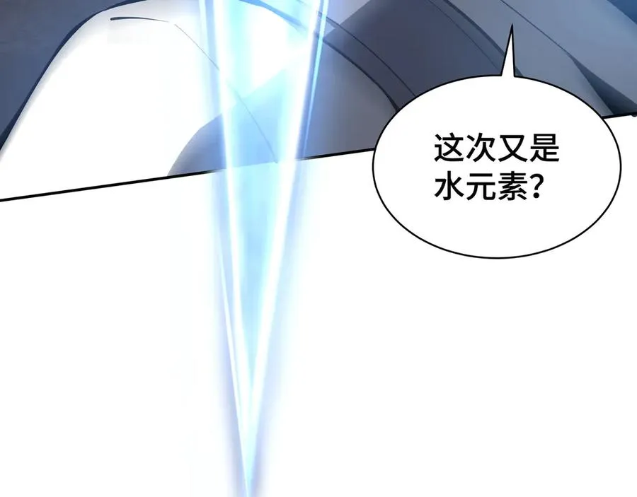 第18话 首领的试炼 第102页