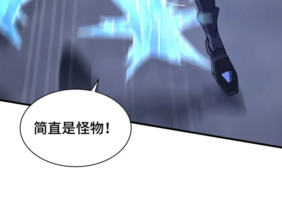 第18话 首领的试炼 第107页