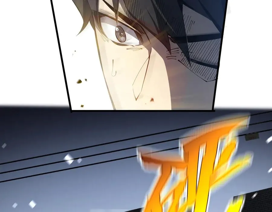 第18话 首领的试炼 第128页