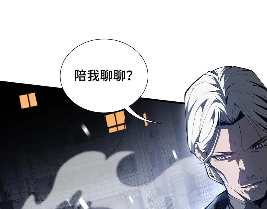 第18话 首领的试炼 第139页