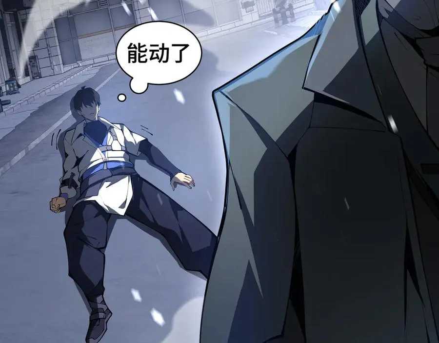 第18话 首领的试炼 第140页