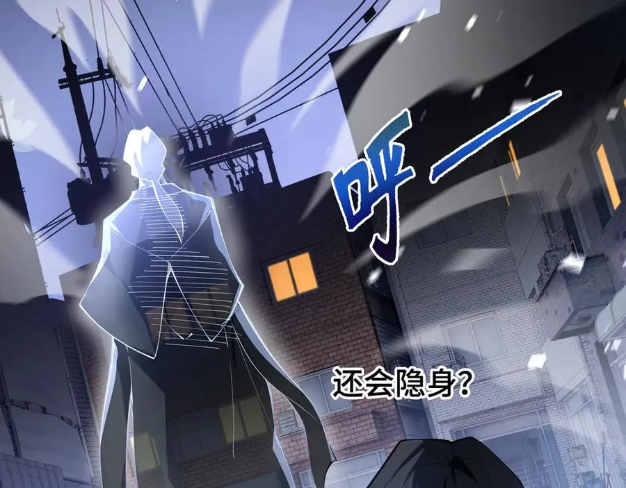 第18话 首领的试炼 第142页
