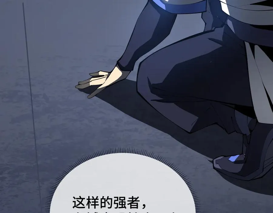 第18话 首领的试炼 第144页