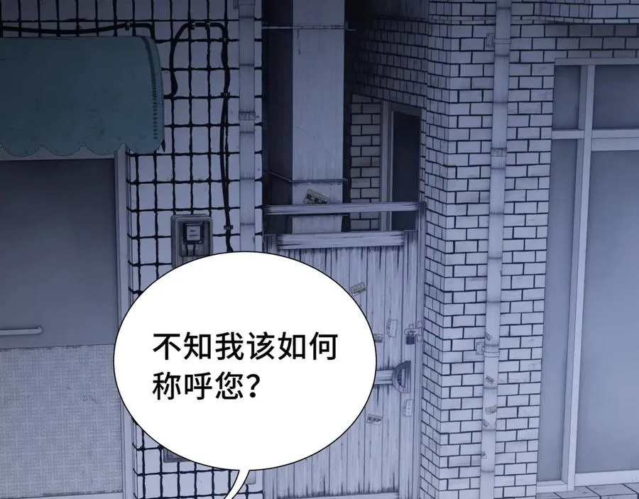 第18话 首领的试炼 第148页