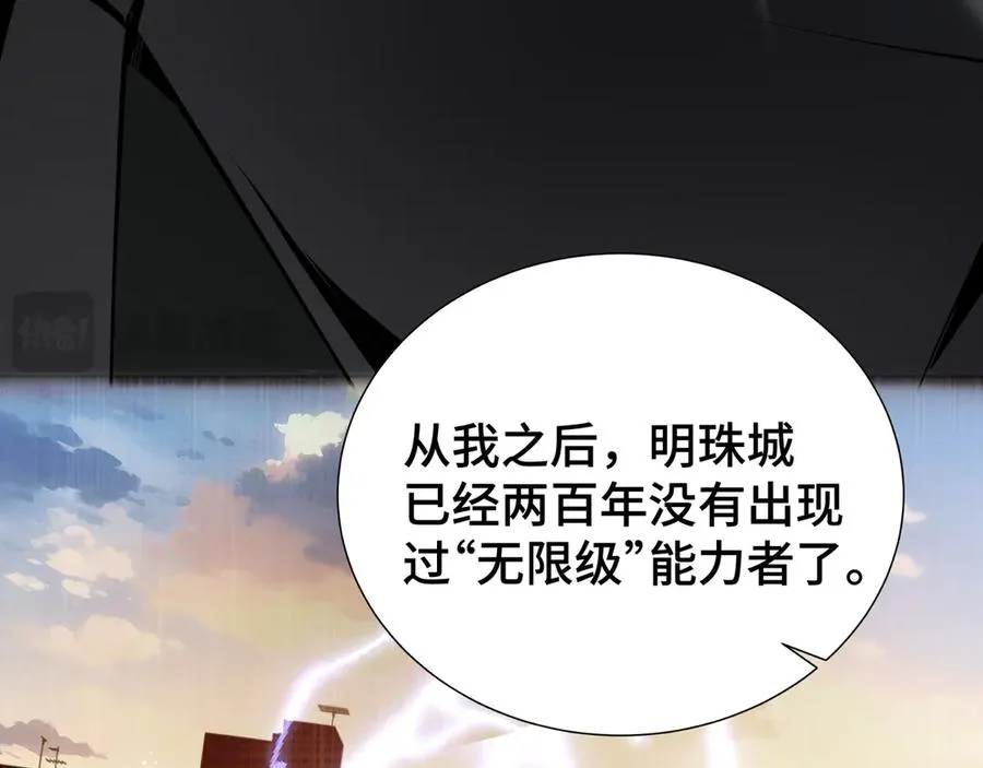 第18话 首领的试炼 第160页