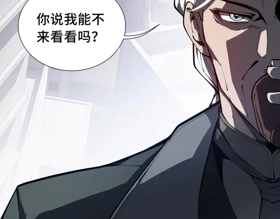 第18话 首领的试炼 第163页