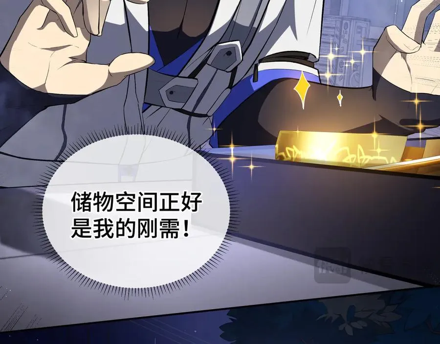 第19话 张平的抉择 第15页