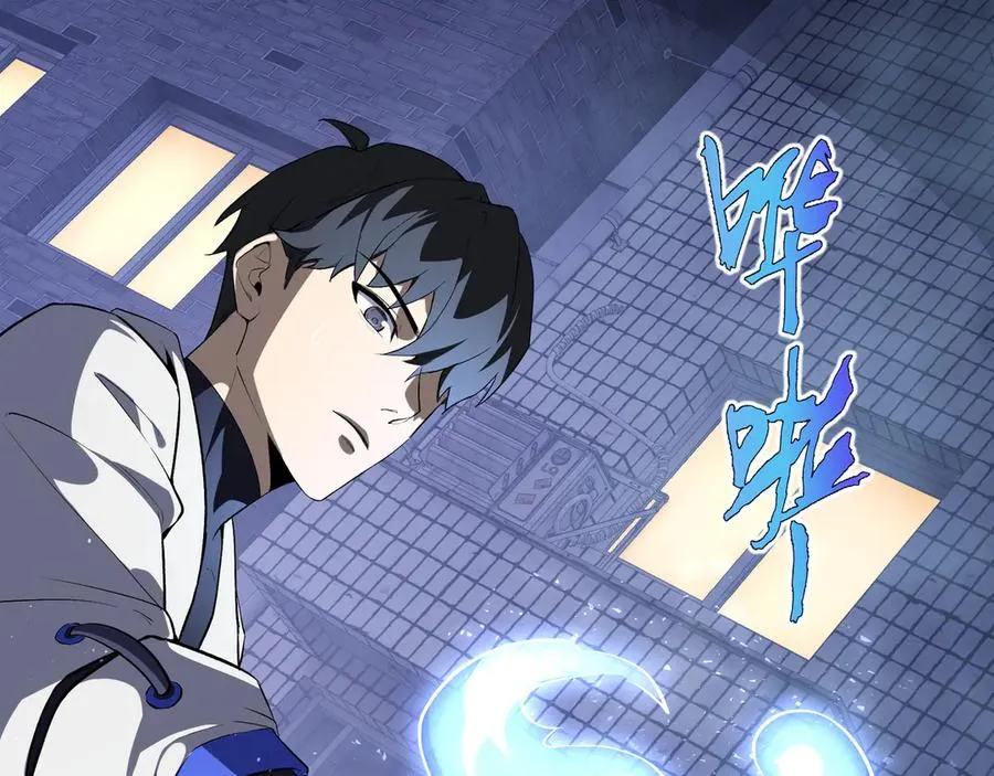 第19话 张平的抉择 第20页