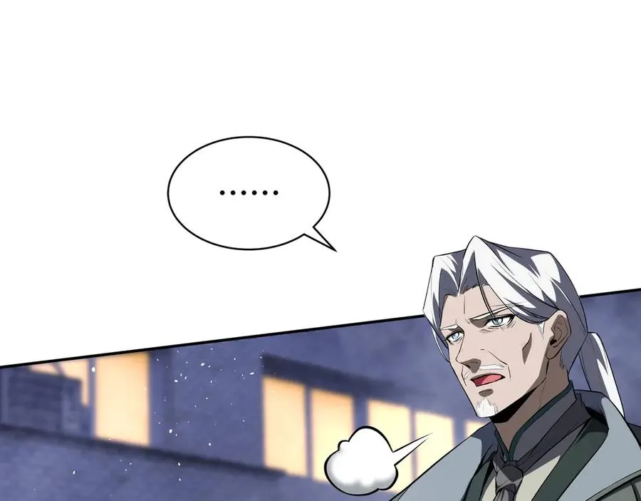 第19话 张平的抉择 第26页