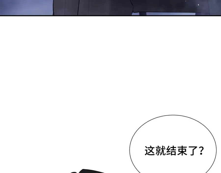 第19话 张平的抉择 第28页