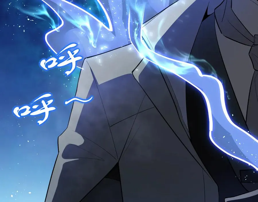 第19话 张平的抉择 第34页