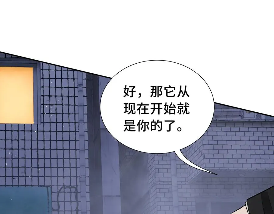 第19话 张平的抉择 第36页
