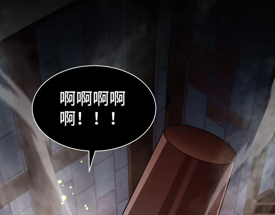 第19话 张平的抉择 第46页