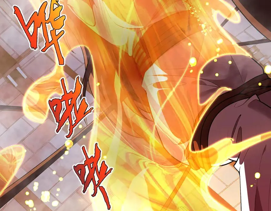 第19话 张平的抉择 第48页