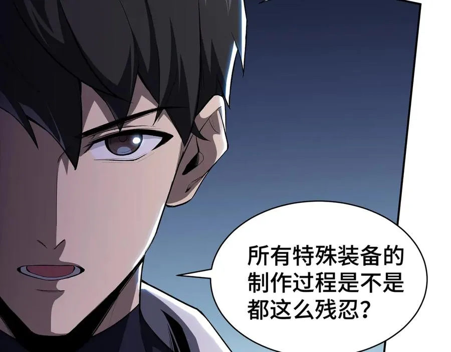 第19话 张平的抉择 第55页