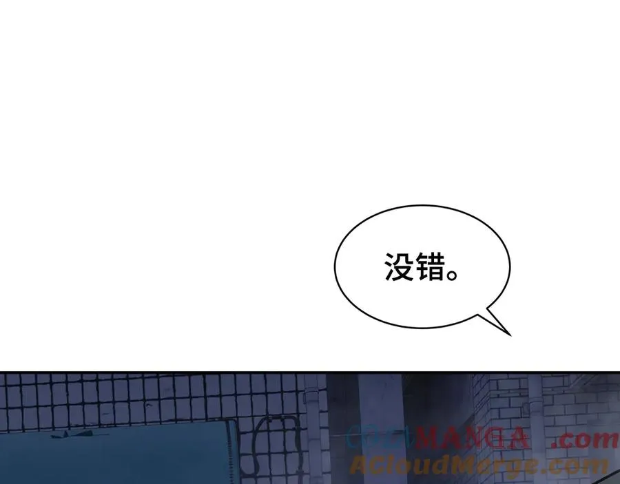 第19话 张平的抉择 第65页