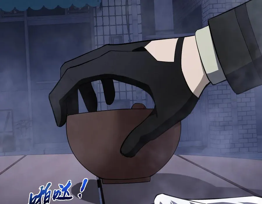 第19话 张平的抉择 第66页