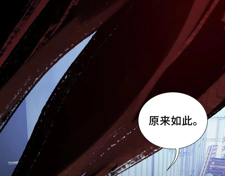 第19话 张平的抉择 第94页