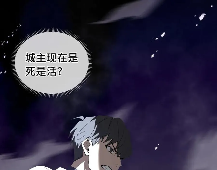 第19话 张平的抉择 第143页