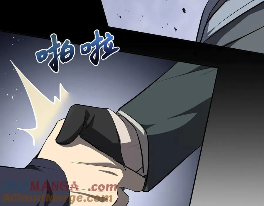 第19话 张平的抉择 第169页